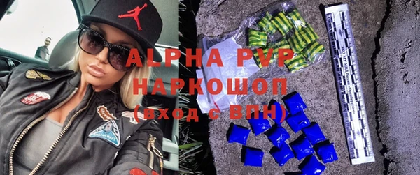 ALPHA PVP Вязники